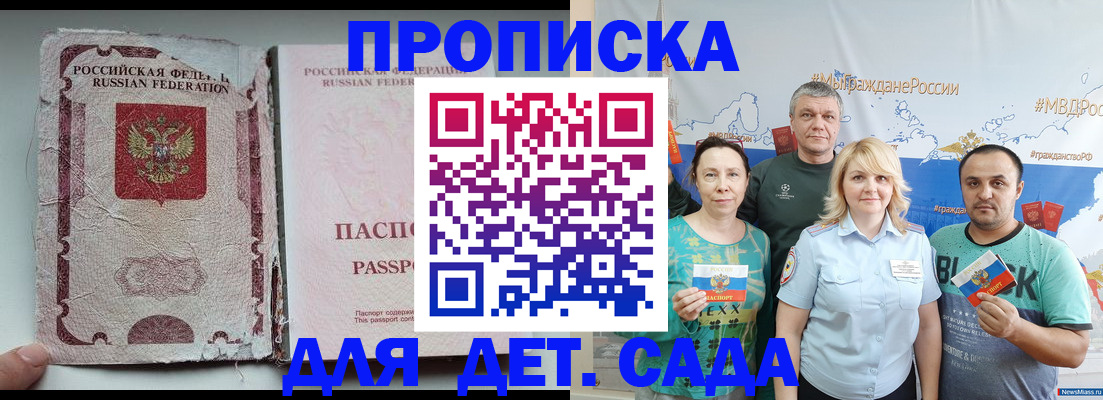 прописка поиск в Сольцах