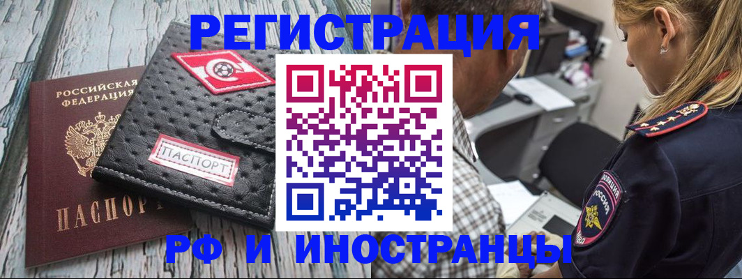 прописка паспорт в Сольцах